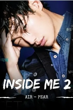 ปกนิยาย INSIDE ME โทษที...คนไม่ดีก็มีหัวใจ 2