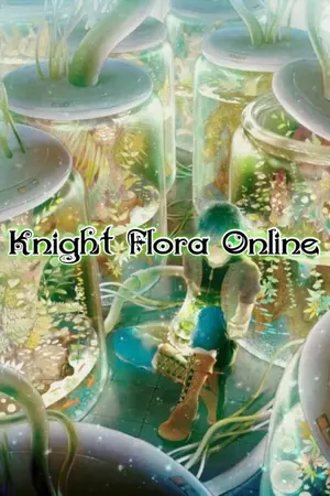 ปกนิยาย Knight Flora Online