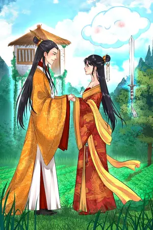 ปกนิยาย เชิญตีกันไปเถิด ข้าจะทำสวน