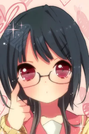 ปกนิยาย รักนะยัยแว่น