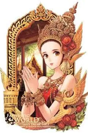 ปกนิยาย โคบุตร Return [ข้ามภพมารักเธอ]