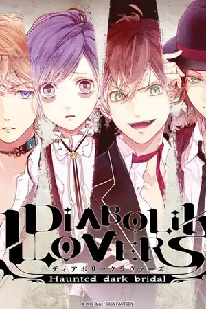 ปกนิยาย Fic [Diabolik lovers] ตัวตายตัวแทน