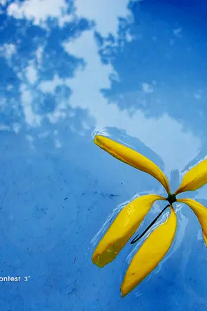 ปกนิยาย ห้วงรักมหานที