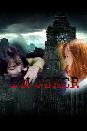 ปกนิยาย [TWICE]I'M JOKER(MINAYEON)