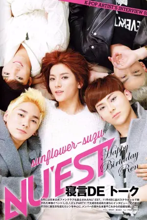 ปกนิยาย NU'EST SHORT FICTION♡