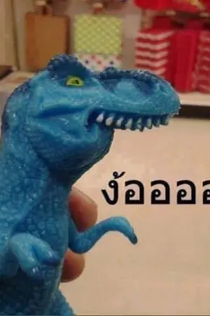 ปกนิยาย ระทึกขวัญเด็กดี