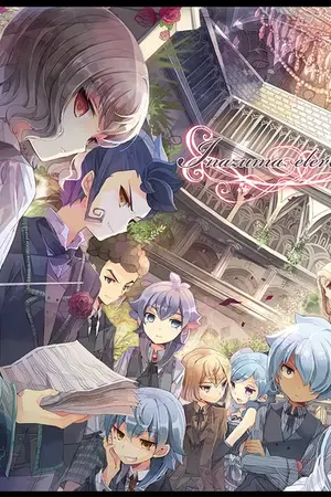 ปกนิยาย [Fanfic inazuma go] จับหัวใจนายจอมแหกกฎ