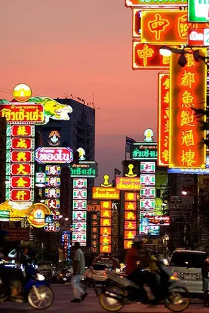 ปกนิยาย เฮงบะหมี่เกี๊ยว (yaoi)