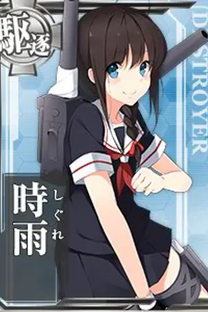 ปกนิยาย [END] [Kantai Collection] ผม กับชิกุเระ ในฐานทัพเกาะพิรุณ