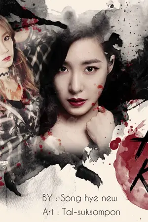 ปกนิยาย [Fic-Snsd] Hunter killed นักฆ่านักล่า(รัก)(Taeny:nytae)