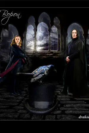 ปกนิยาย เจ้าหญิงกริฟฟินดอร์ก้บเจ้าชายเลือดผสม[ss/hg]