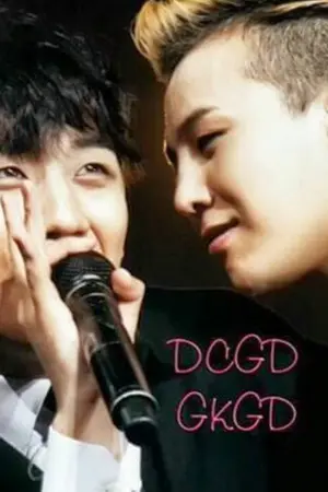 ปกนิยาย My Baby//gri