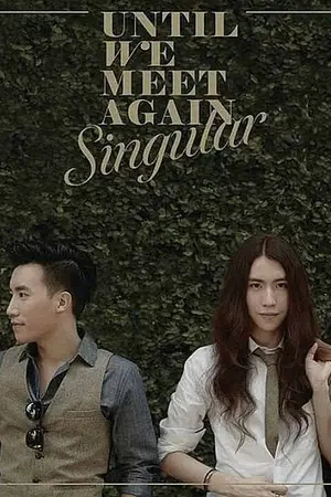 ปกนิยาย [SF NutSin] ... Until we meet again…