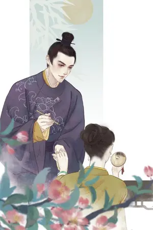 ปกนิยาย ข้าคือภรรยาแสนรักของท่านอ๋อง