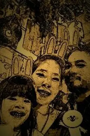 ปกนิยาย เรื่องวุ่นในบ้านหลังเล็ก