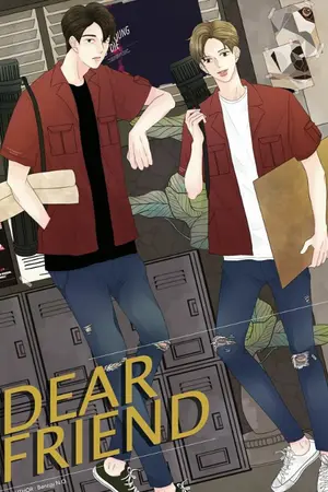 ปกนิยาย FIC MARKBAM [DEAR FRIEND #มบเพื่อนรัก]