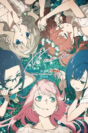 ปกนิยาย [Fic] darling in the franxx What do you want?