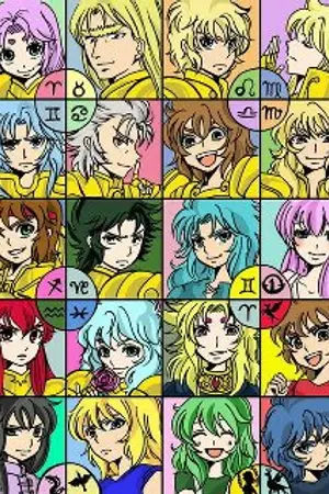 ปกนิยาย Saint Seiya  เกมใช้ชีวิตรอดบนเกาะร้าง