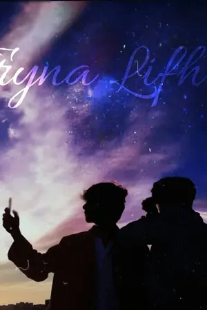 ปกนิยาย Tryna light up