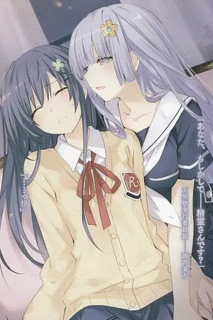 ปกนิยาย [FIC : DAL] Yuri Love ? ยูริแล้วไงท้องได้ก็แล้วกัน (Miku x Shiori)