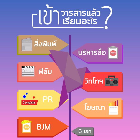 My Image 23