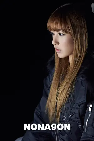 ปกนิยาย ikon x you BAD PAST