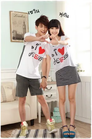 ปกนิยาย CUPID อยากบอกว่า...รัก 1