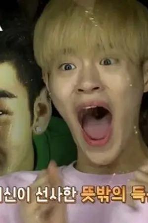 ปกนิยาย (ฟิคเด็กพีดีร้อยเอ็ด) พี่เสือขาวแห่งวิศวะBaekhwi ft.เด็กร้อยเอ็ดเจ็ดย่านนํ้า