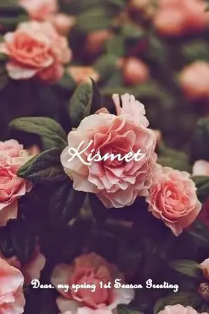 ปกนิยาย Wanna One SF/OS: Summer's Day Dreams