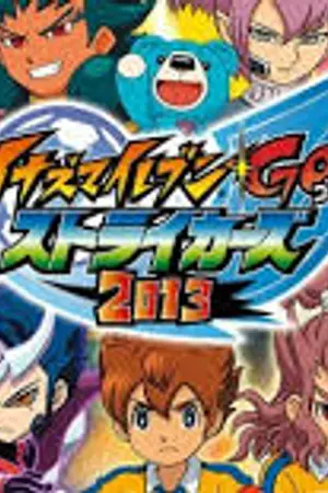 ปกนิยาย อลเวลรักเจ้าชายInazuma go รับสมัครขอ4คนเท่านั้นค่ะ