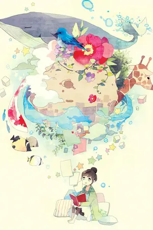 ปกนิยาย หมีคุง ออนไลน์