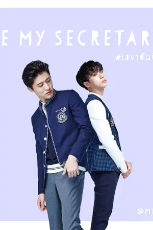 ปกนิยาย Be My Secretary ♡  #BJIN