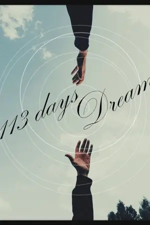 ปกนิยาย 113 Days Dream