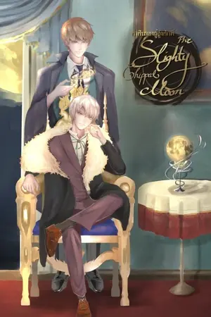 ปกนิยาย The slightly chipped full moon ค่ำคืนของผู้สูงศักดิ์