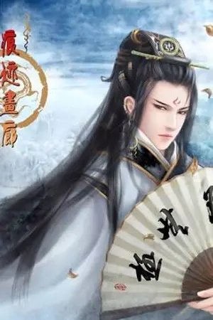 ปกนิยาย เทพไร้นาม ( Lian Lun of the Darkness )