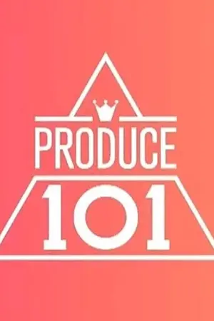 ปกนิยาย [OS] PRODUCE101 นายานา♡