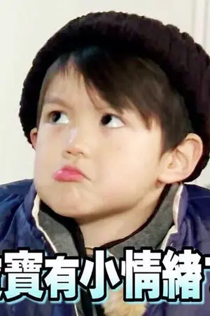 ปกนิยาย (Fic EXO) Oh my baby ( Laychen , Chanbaek , Kaichen )