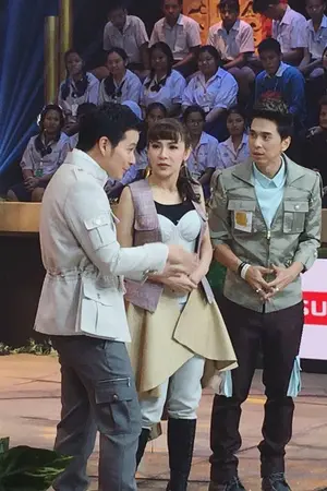 ปกนิยาย อุบัติรักจากต่างมิติ