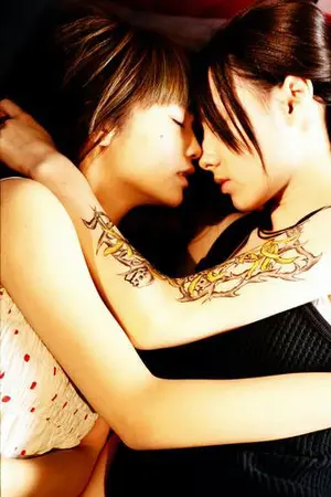 ปกนิยาย (SF) Yii wran "SHE IS MY"