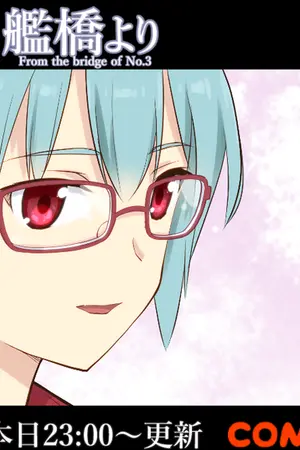 ปกนิยาย บาป เเละ ความเจ็บปวด