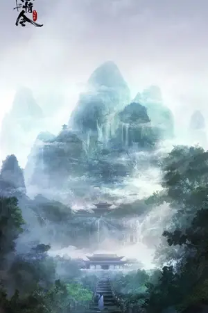 ปกนิยาย [FIC MDZS] แว่วเสียงวั่งเซี่ยน