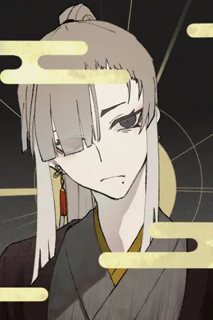 ปกนิยาย KIMETSU NO YAIBA Fic. || สุริยคราสเลือนจันทร์