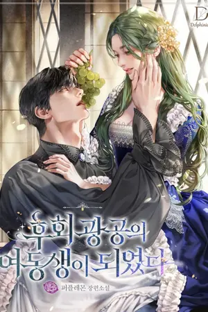 ปกนิยาย แนะนำนิยายแปล : KR CN JP