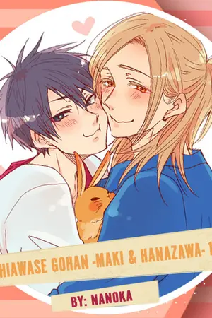 ปกนิยาย นั่งว่างๆเลยเอามังงะวายมาแปลเป็นนิยายเล่น