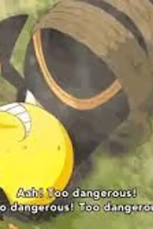 ปกนิยาย [Assassination Classroom _Yaoi_] พวกเราจะเริ่มต้นฆ่าอย่างจริงจังอล้วนะ เซนเซย์ <3