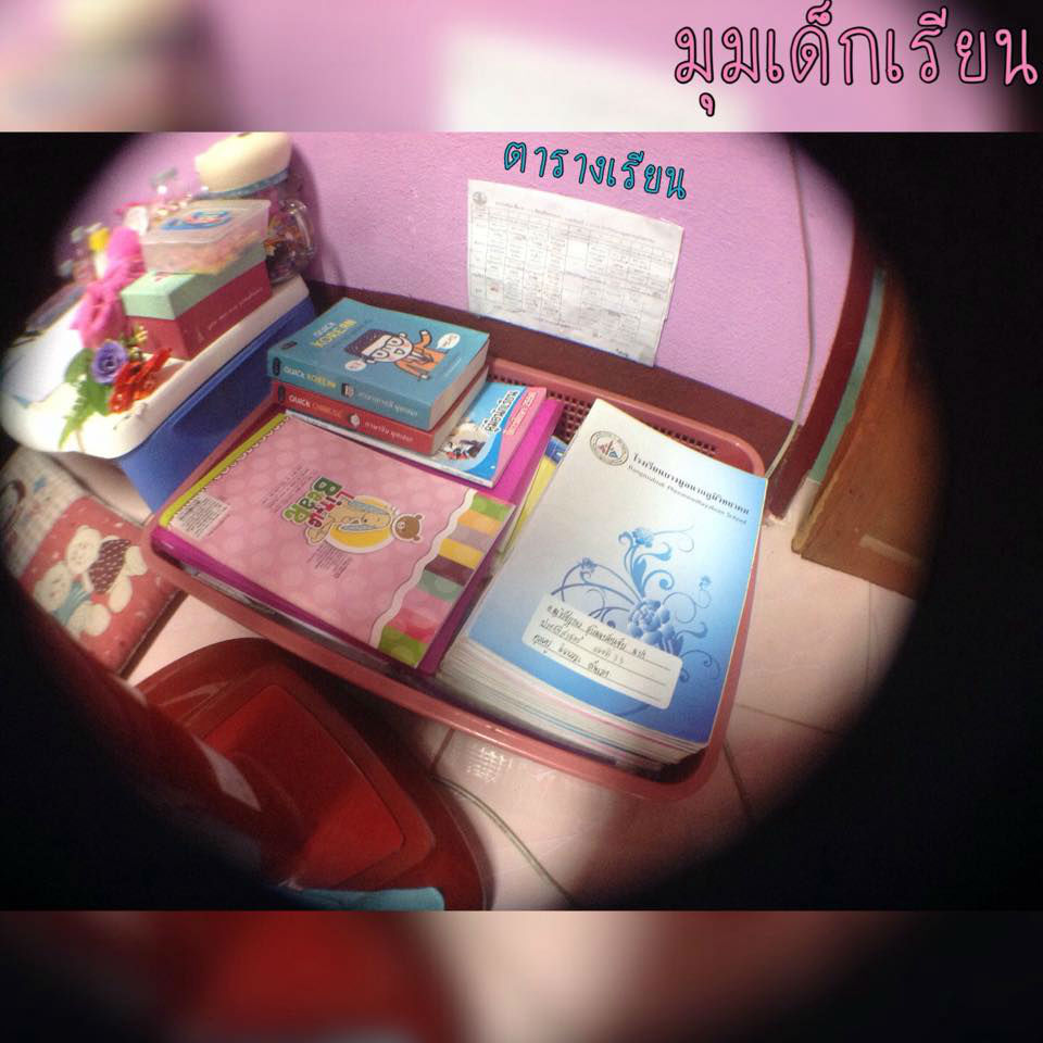 My Image 20