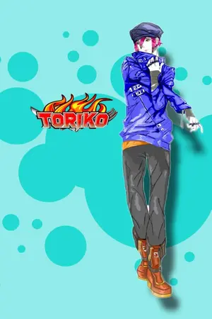 ปกนิยาย 《FIC Toriko》 จะอะไรนักหนา!? ฉันเป็นแค่เชฟที่ผ่านทางมาเท่านั้นเอง!!