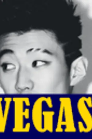 ปกนิยาย | Waking Up In Vegas | หลวมตัวรักหมดทั้งหัวใจ