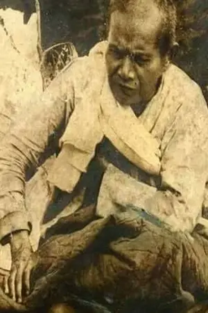 ปกนิยาย ศาสตร์ความรู้วิชชาพม่า