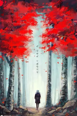 ปกนิยาย ONLY ONE SURVIVOR